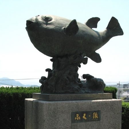 140403124745-5-fugu-puffer-fish-japan-horizontal-large-gallery